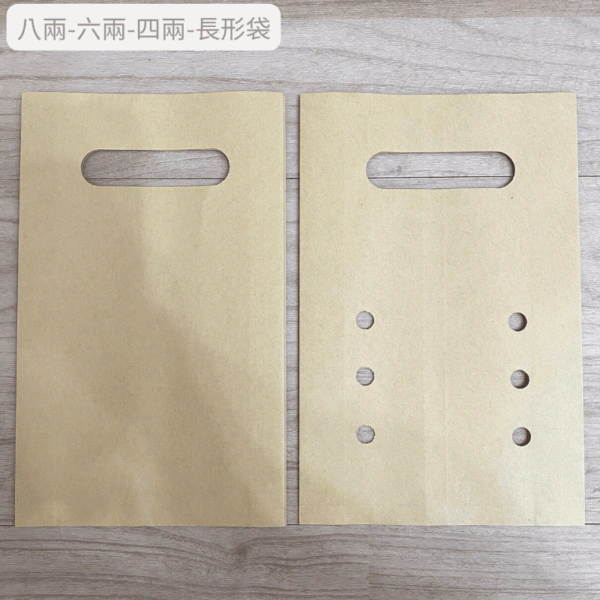 八兩袋 (2) 八兩/六兩/四兩包裝袋-烘焙材料