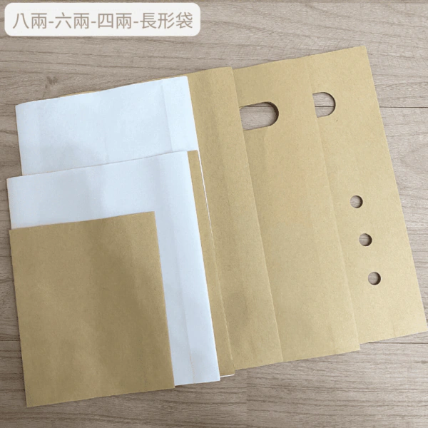 八兩袋 (3) 八兩/六兩/四兩包裝袋-烘焙材料